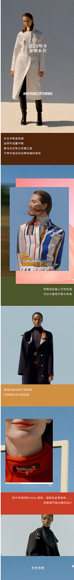 KEE-Lee采集到长图