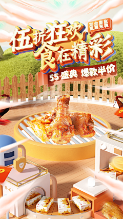 想见你¹面采集到海报模版
