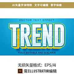 3D卡通美式立体AI字体特效手游网游潮流门头LOGO标志矢量设计素材-淘宝网