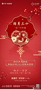 图片 _新年 微信稿_T2021115 #率叶插件，让花瓣网更好用_http://ly.jiuxihuan.net/?yqr=16207659#
