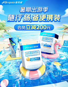 cRGD49Fk采集到体控类
