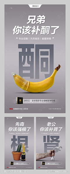 椿乔采集到其他
