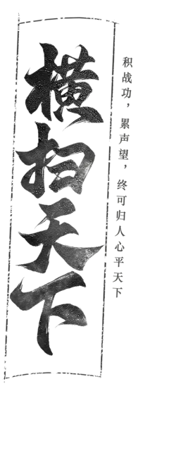 《代号南乡子：天下英雄谁敌手》官方网站-新三国·演义策略扮演游戏 : “何处望神州？满眼风光北固楼。”《代号南乡子》是由弹指宇宙自研的策略扮演游戏。首个推出剧本《魏武挥鞭》：玩家将亲历曹操一生，在十八路诸侯会盟、挟天子、官渡之战、赤壁之战等重大转折事件时，你，将如何做出抉择？