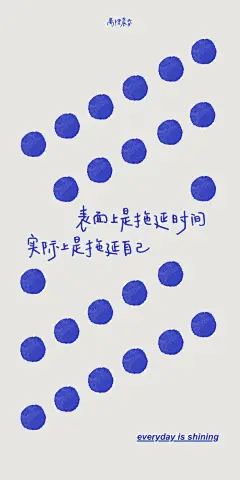 文字蓝调壁纸 (9)