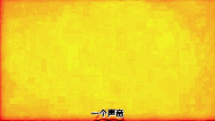 羽鳍采集到设计