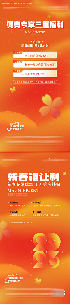 4gbfQkBv采集到1