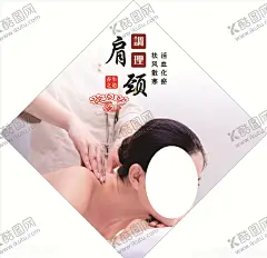 肩颈调理 【酷图网】肩颈调理,美容养生,养生,美容,美容院展板,养生展板,理疗,美容养颜,肩颈,调理,肩颈保养,肩颈理疗功效,解除疲劳,缓解压力,疏通经络,中医养生,展板,kt板,写真,车贴,海报,肩颈宣传,美背海报,肩颈海报,调理海报,肩颈图片,美容海报,养生海报,美容图片,展架海报,中医调理,筋络
