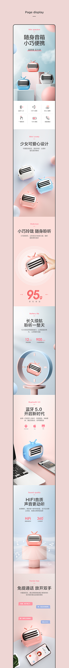 因远-应远采集到人类高质量详情页