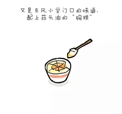 【情怀专享】我的家乡陆丰-美食篇