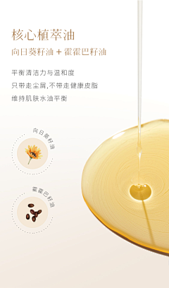 小猫吃大鱼鱼采集到电商（模特 对比 质地）