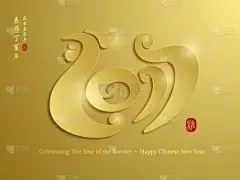 2017年中国新年。鸡年。