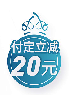 吃货·大芒果采集到【素材】-卖点标签 icon