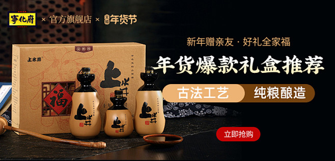 山西陈醋泡黑豆宁化府上水井160g即食山...