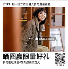 徐阿珍！采集到微淘