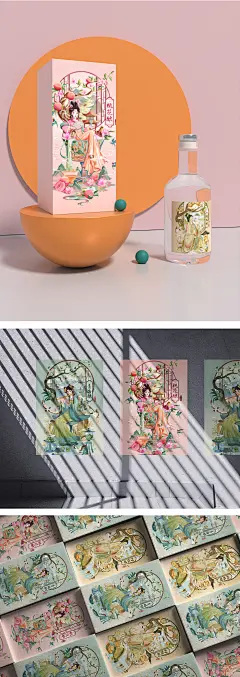 果酒包装桃花 青梅 荔枝 柑橘插画海报合集 (16)