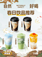@7分甜鲜果茶 的个人主页 - 微博