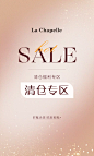 拉夏贝尔官方旗舰