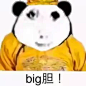 龙图分享 龙颜大怒 - 小红书
