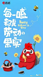 五一劳动节海报合辑，这波借势真的没有生搬硬套 | 梅花网