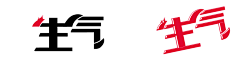 付之采集到字体设计