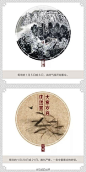 24节气之中国画版，浓浓中国风