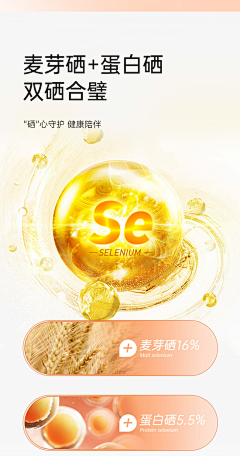 seemq、采集到牙口好-详情页