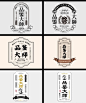 未标as题-2