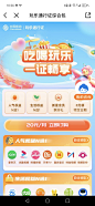 来自分享