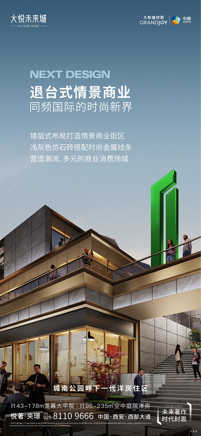 5-8价值点4