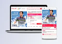 双丝光棉男短袖淘宝主图