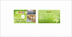 布置婚车名片  - 源文件下载【酷图网】婚车布置,婚车名片,婚车,婚车装饰,花店名片,园林建设,名片,高档名片,个性名片,装饰名片,创意名片,房地产名片,房产名片,商业名片,环境名片,绿色名片,环保名片,物业名片,工地名片,简约名片,名片模板,生态名片,生物名片,清新名片,园林名片,个人名片,简单名片