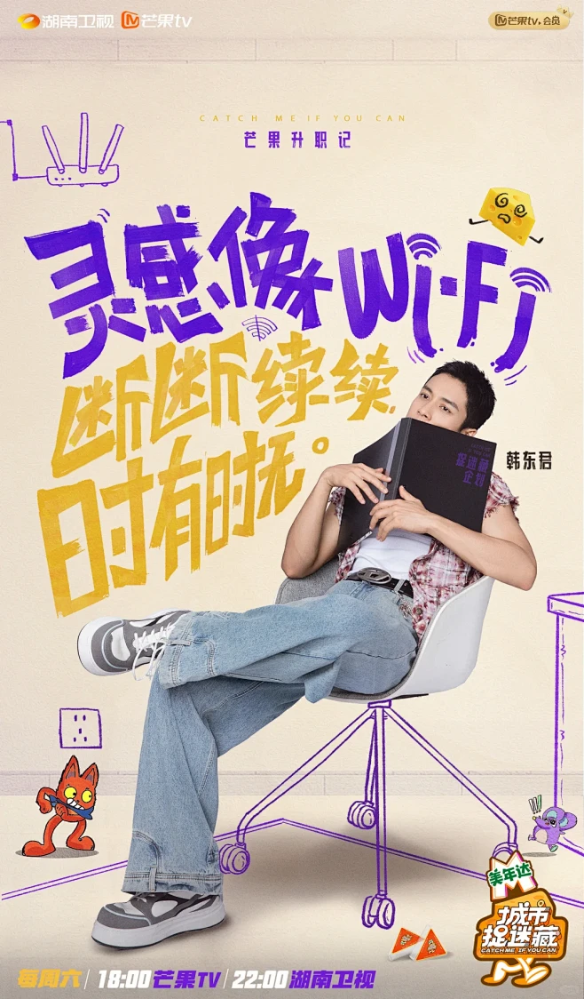 海报分享｜综艺简约人物大字报板式海报 - 小红书图片_临时参考图片素材-花瓣网