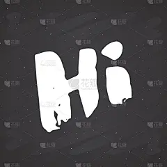 嗨刻字的迹象。手绘问候字，grunge纹理复古徽章，复古标签，印刷设计打印，矢量插图黑板背景