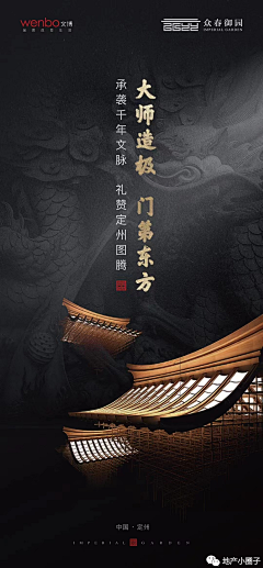 weifang1314采集到单帧-黑色