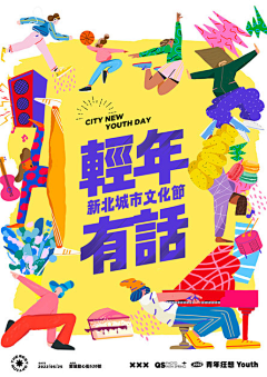 cookie咔嚓嚓采集到海报