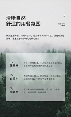 寒水碧潭采集到21年详情