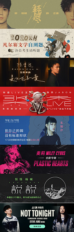 朴实无华的昵称采集到广点通