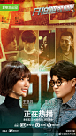 #开拍吧# 新一轮公映即将开始，战况升级，青年导演两两对决，绿灯会成员会对青年导演的原创电影短片作何评价？究竟哪位青年导演的原创电影短片会获得“强推短片”的称号？今天中午12点，锁定《开拍吧》，不见不散！ ​​​