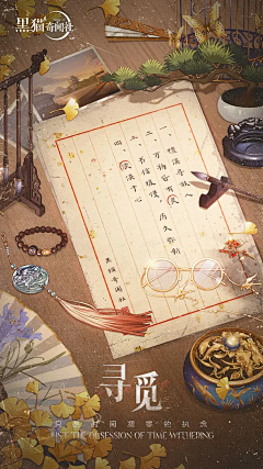 楚令壹采集到ui
