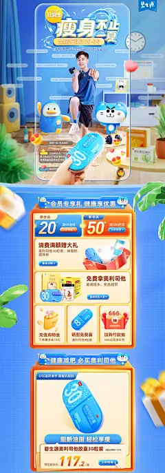 狂暑季-碧生源药品旗舰店-天猫Tmall.com