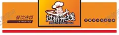 过桥米线门头 【酷图网】门头,门头设计,店招,过桥米线,美食