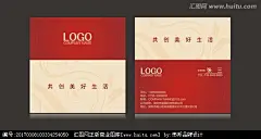 折叠名片