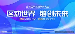 活动背景