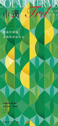 爱吃西瓜的猫~采集到版式