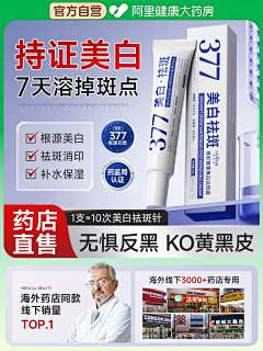 O4IgeENt采集到主图