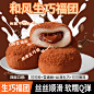 福团_淘宝搜索