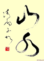 点击查看源网页