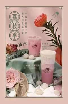复古边框海报-中国风元素-线性构成-民国时期