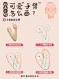 热门 - 热门微博 - 微博