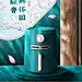 【版式】详情页头图首屏主kv海报
@郭设计师